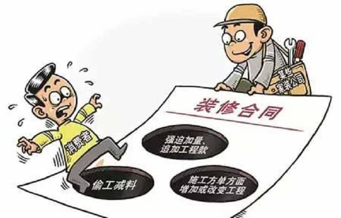 辦公室裝修3大陷阱詳解，裝修陷阱如何避免(圖2)