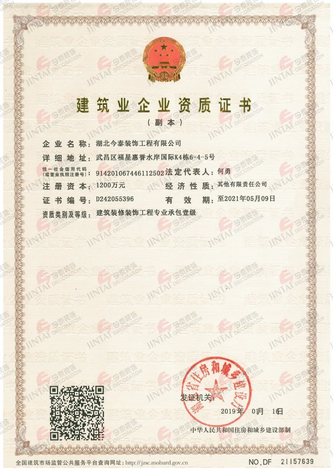 【網(wǎng)紅項(xiàng)目】利友誠(chéng)|超10000平沉浸式實(shí)景，網(wǎng)紅打卡新地標(biāo)！(圖4)