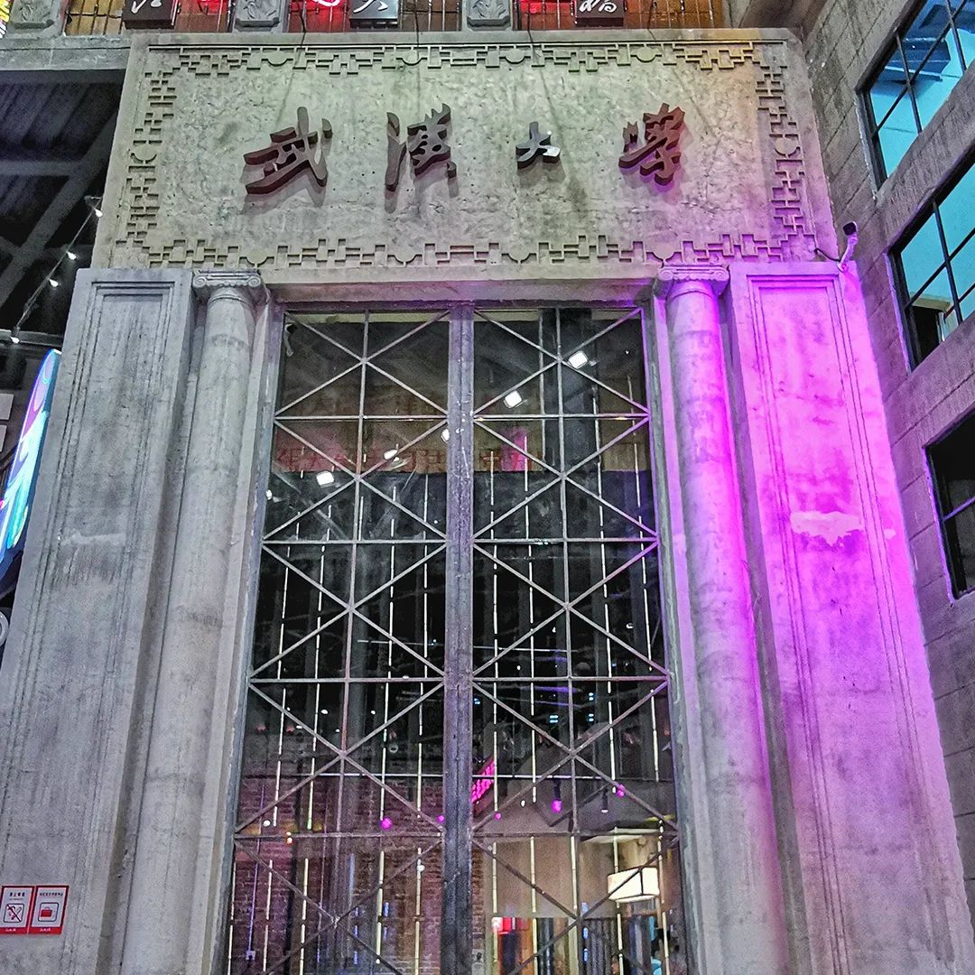 【網(wǎng)紅項(xiàng)目】利友誠(chéng)|超10000平沉浸式實(shí)景，網(wǎng)紅打卡新地標(biāo)！(圖8)