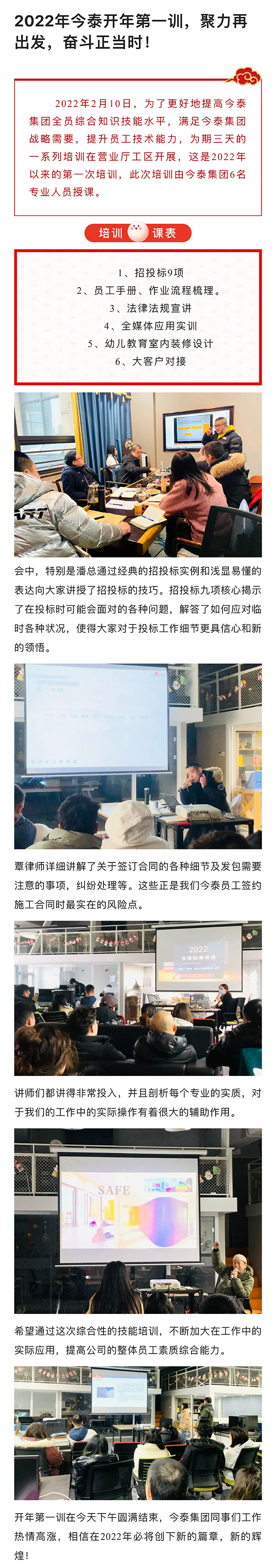 【周年慶】砥礪奮進(jìn)二十一載，櫛風(fēng)沐雨逐夢(mèng)不息(圖1)