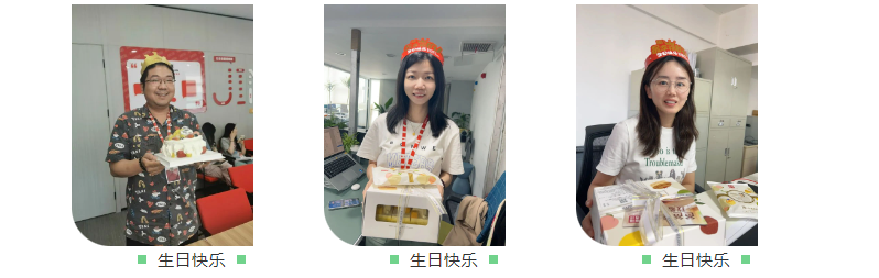 員工生日會l感恩有你，與愛同行(圖4)