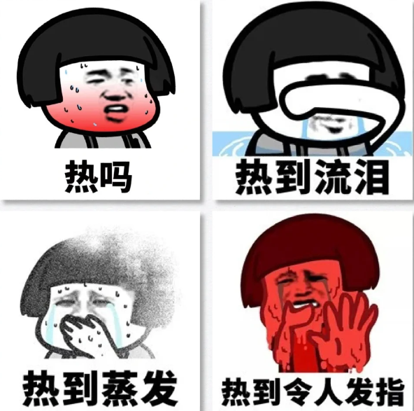 炎炎夏日送清涼，關(guān)懷員工暖人心(圖1)