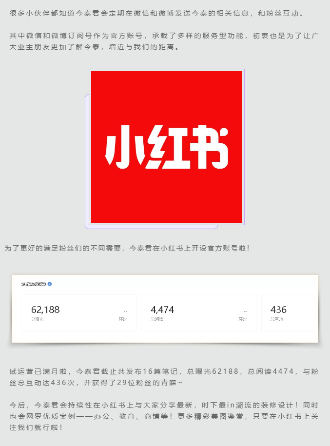蛤？！這家公司又在“搞事情”~(圖4)