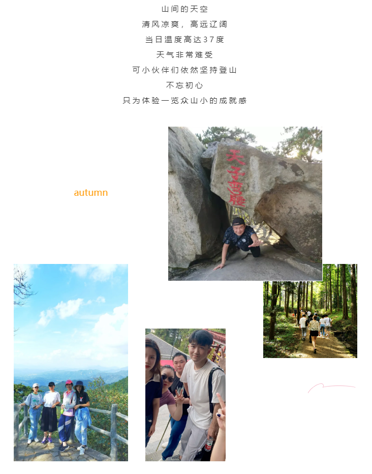 秋天了，來一場(chǎng)成年人的秋游吧(圖3)