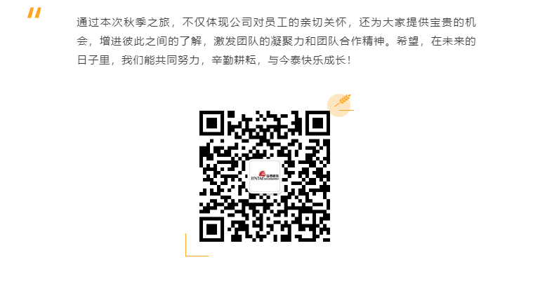 秋天了，來一場(chǎng)成年人的秋游吧(圖12)