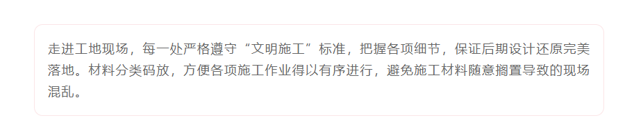 以責(zé)任之名，唯有匠心不負(fù)(圖6)